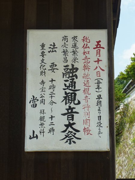 f0019063_16452882.jpg