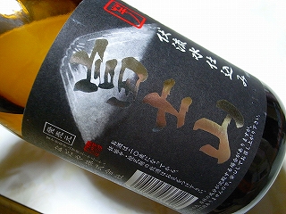 d0128465_972571.jpg