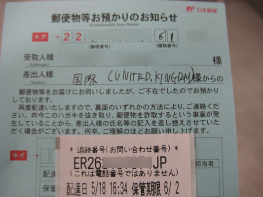 b0097200_22241596.jpg