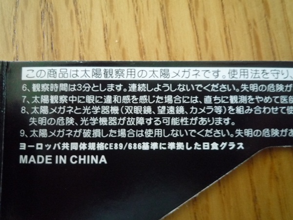 d0057701_11104646.jpg