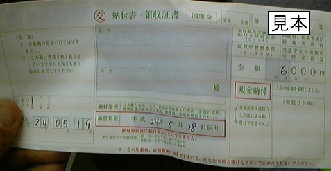 f0064937_2305954.jpg