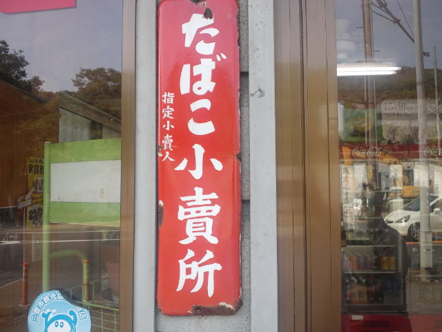 f0051283_13434373.jpg