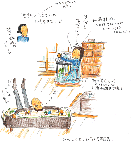 f0236291_617122.gif