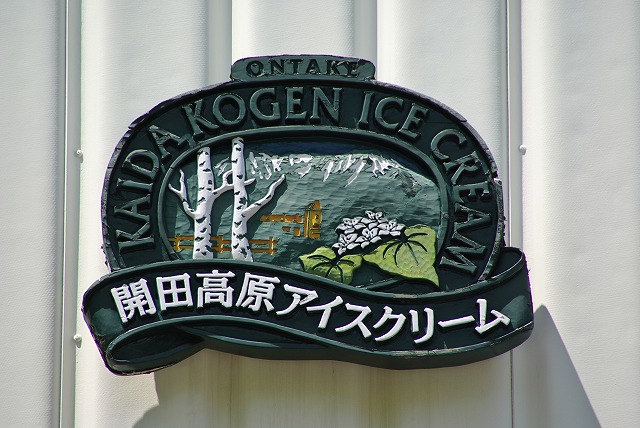 e0184921_21101195.jpg