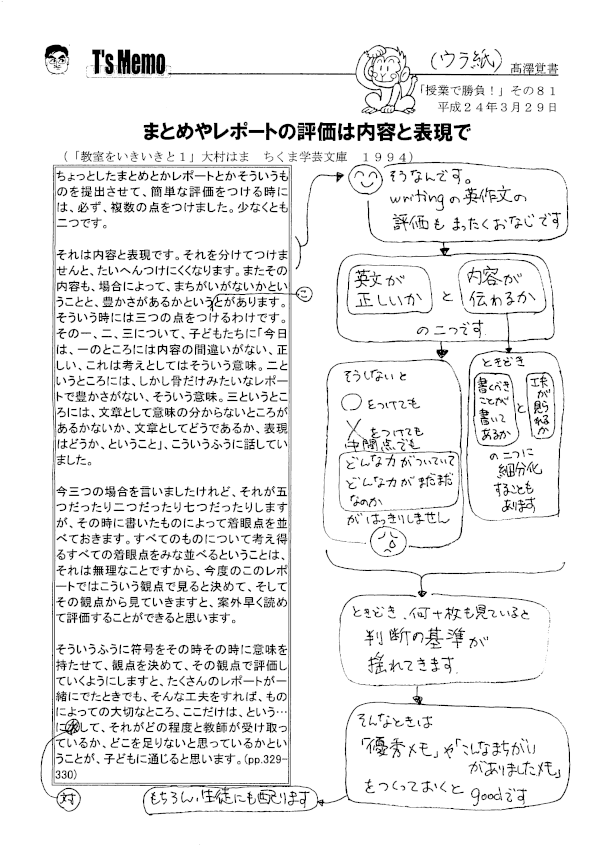 f0124737_16393033.gif