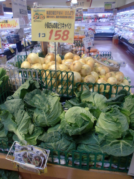 店長のここだけ日記-菅田店-