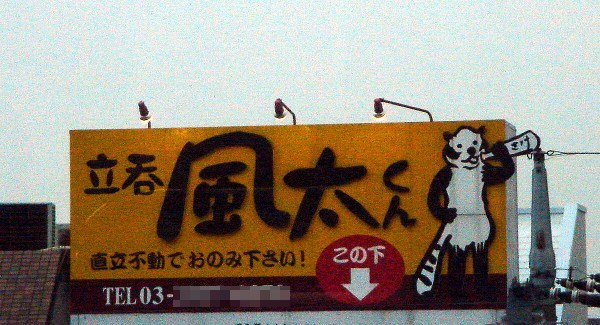 f0099367_20384519.jpg