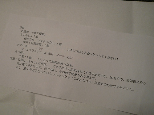 b0122182_12462194.jpg