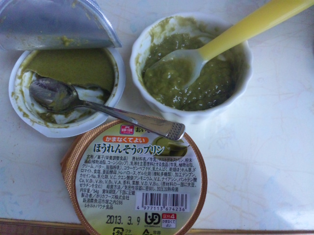 c0204188_22365747.jpg