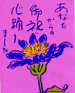 f0029393_5405538.jpg