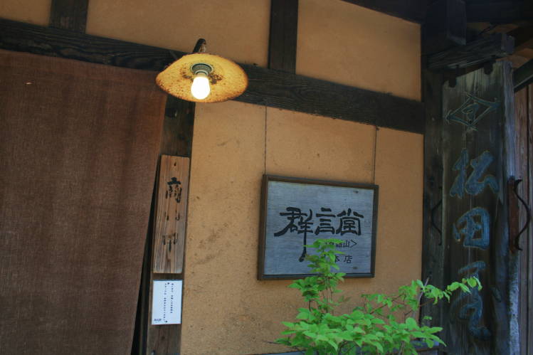 f0031304_6593662.jpg