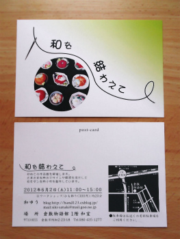 c0127111_10542757.jpg