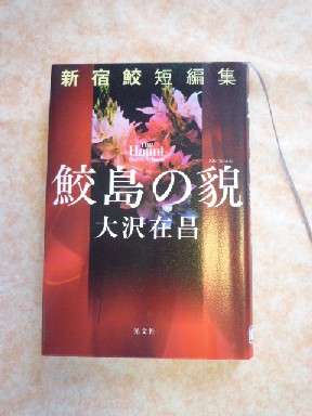 a0241761_1862341.jpg