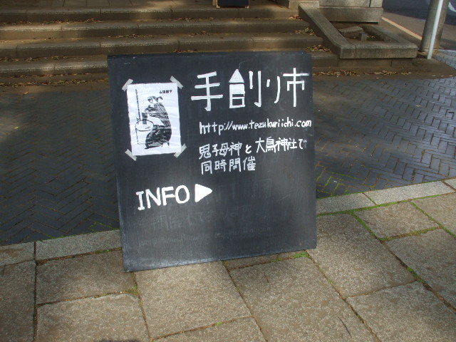 d0237368_19384975.jpg