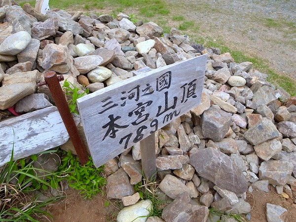 f0238184_17272250.jpg