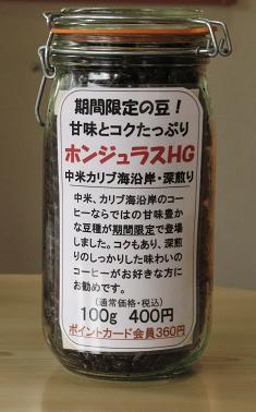 e0130185_1237337.jpg