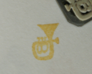 c0133498_16254276.jpg