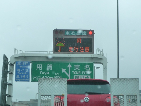 d0057701_21513180.jpg