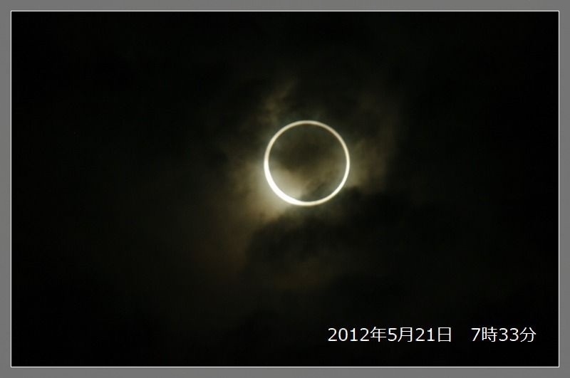 e0052135_1411624.jpg