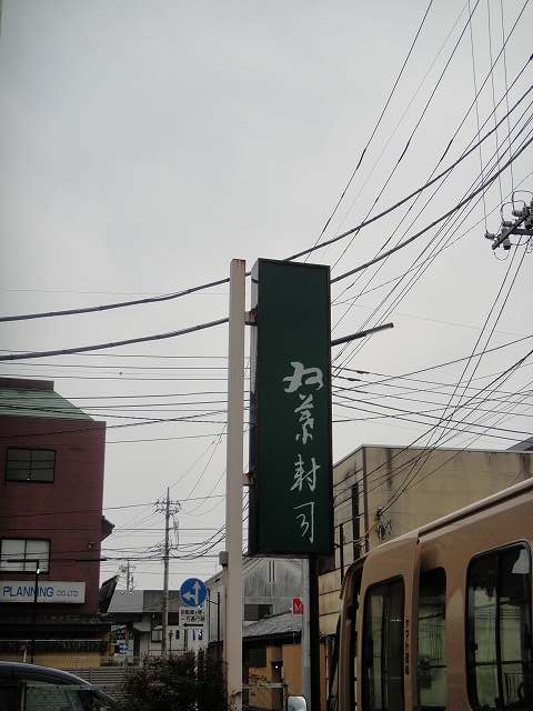 f0208737_7461876.jpg