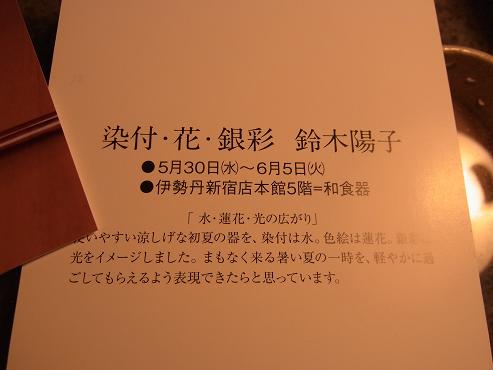 a0111743_16595728.jpg