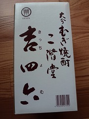 e0160568_13102285.jpg