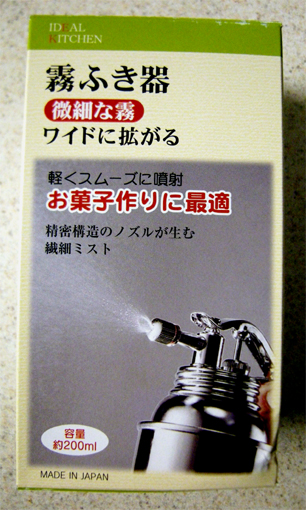 e0202287_15236100.jpg