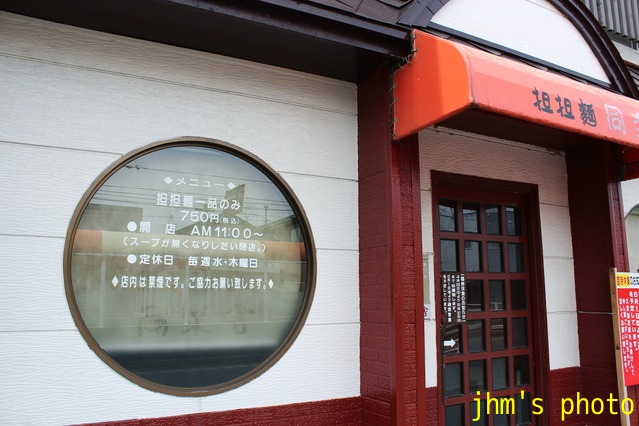 a0158797_23193438.jpg