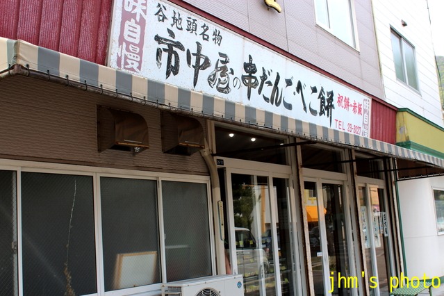 a0158797_2332919.jpg