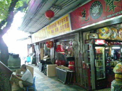 b0098997_1345344.jpg