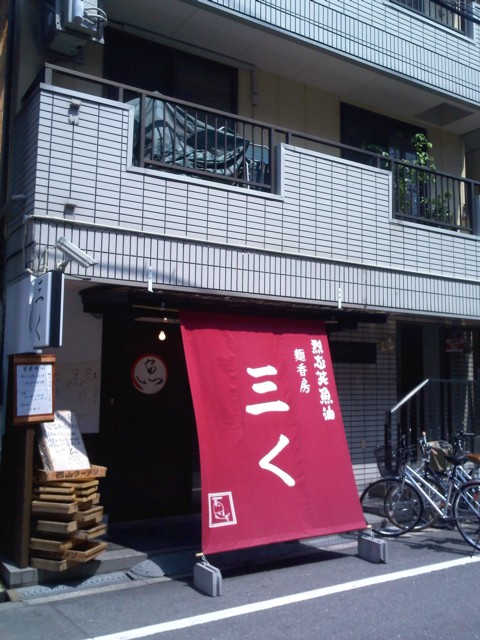 d0016409_15345.jpg