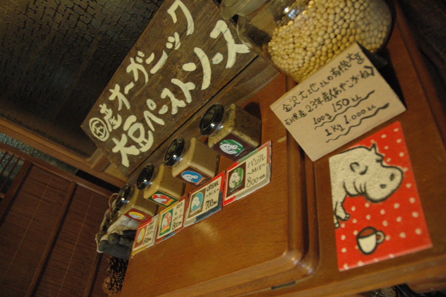d0241833_18491517.jpg
