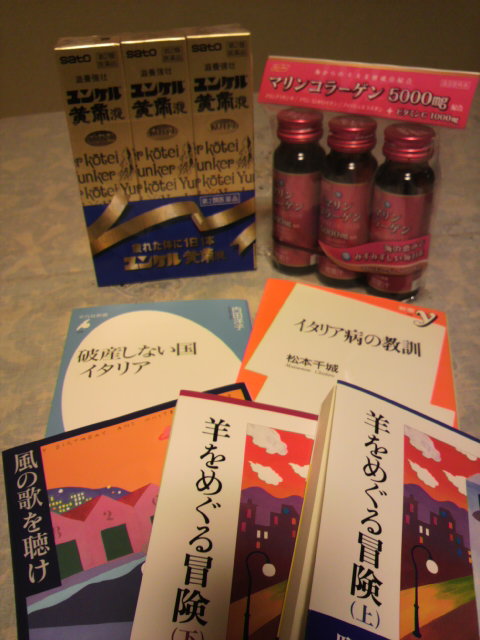 c0206352_00526.jpg