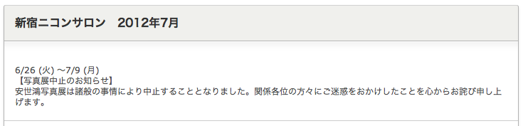 e0241684_2001346.png