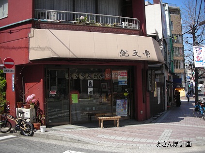 a0183009_1646236.jpg