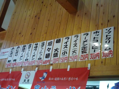 c0227720_2118863.jpg