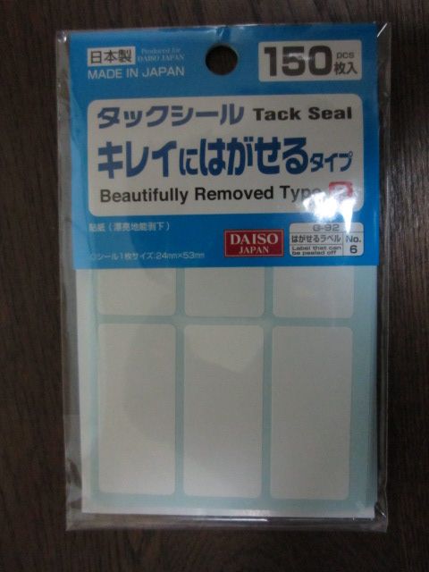 b0243622_23203794.jpg