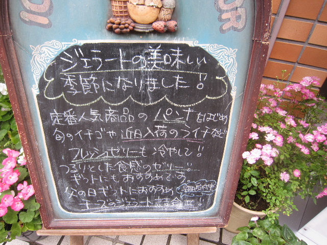 d0063149_21474370.jpg