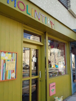 e0230363_21585110.jpg