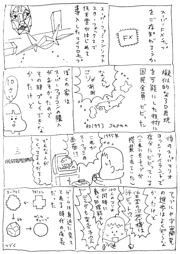 c0193497_12242032.jpg