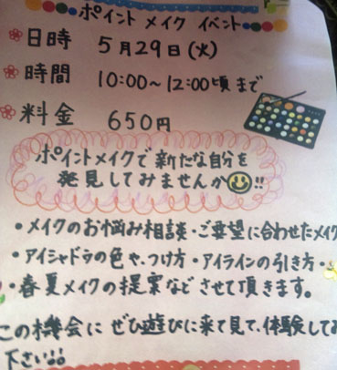 f0215833_838840.jpg