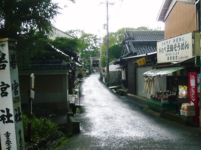 e0022839_15438.jpg