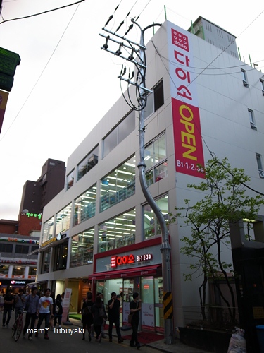 e0081339_20351463.jpg