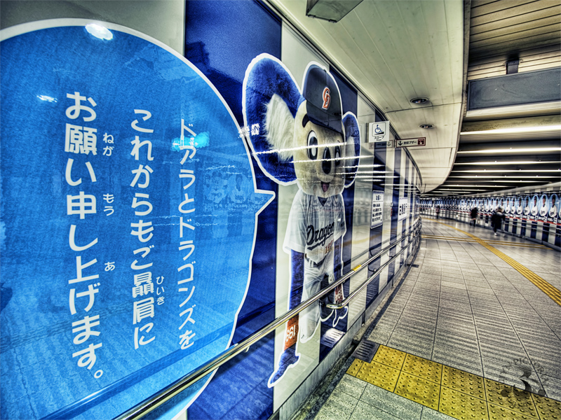 b0135347_004733.jpg