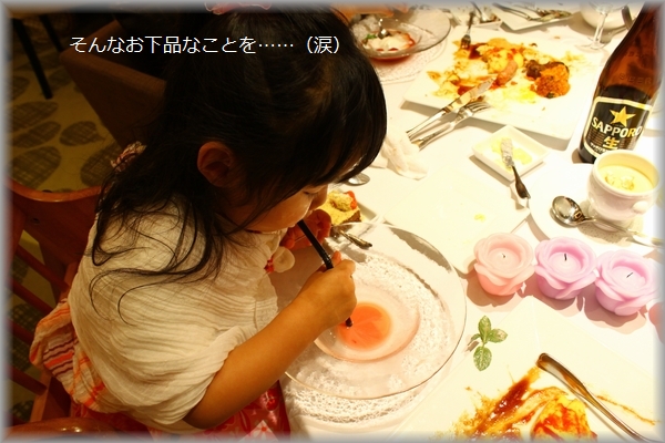 a0090451_1556749.jpg
