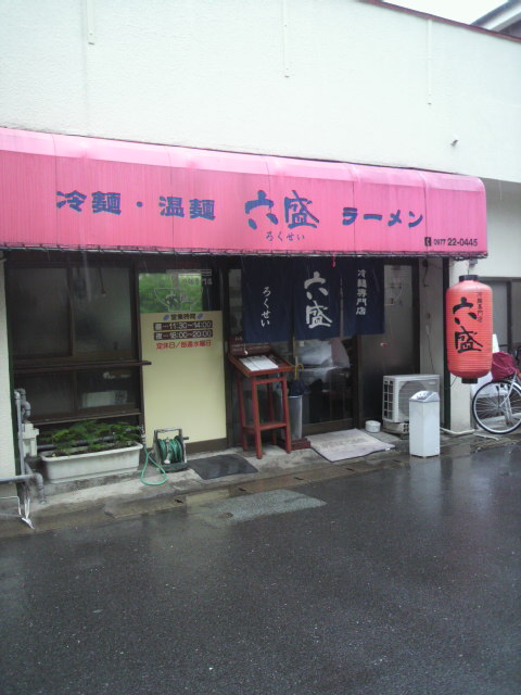 c0206352_17565796.jpg
