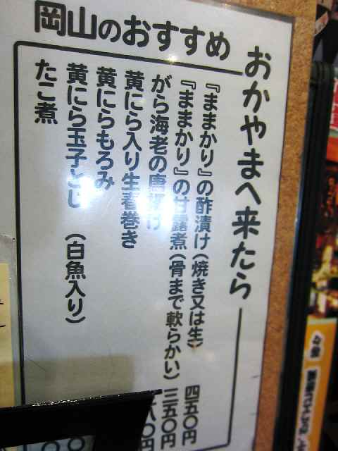 c0042960_21482999.jpg