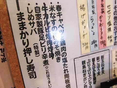 c0042960_21483997.jpg