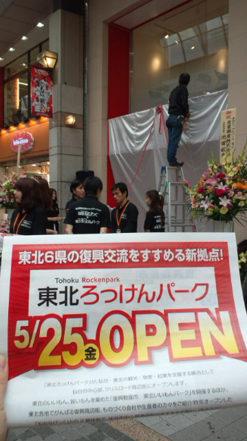 b0124466_1252975.jpg