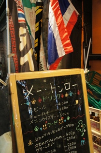 c0108673_0153772.jpg
